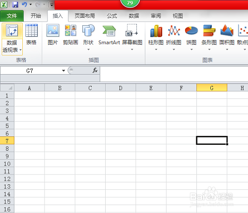 EXCEL表格如何画爱心