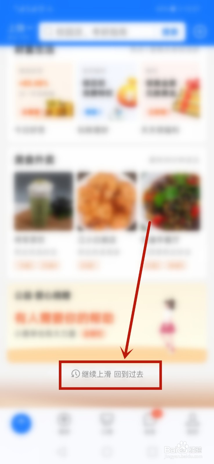 支付宝来自过去的你信件怎么获得