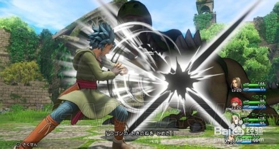 勇者斗恶龙3攻略