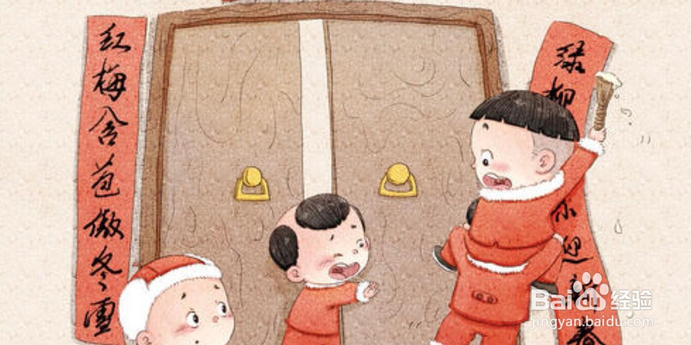 春节/过年期间都有哪些风俗习惯？