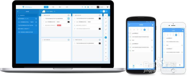 怎样做好设备管理工作