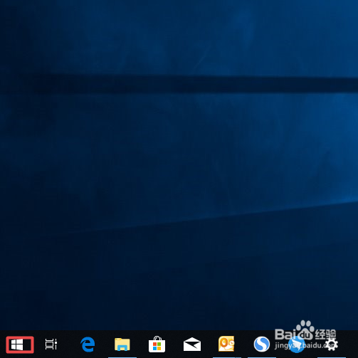 win10如何不允许应用访问诊断信息