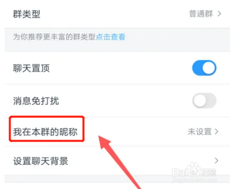 钉钉APP怎么设置横屏模式功能