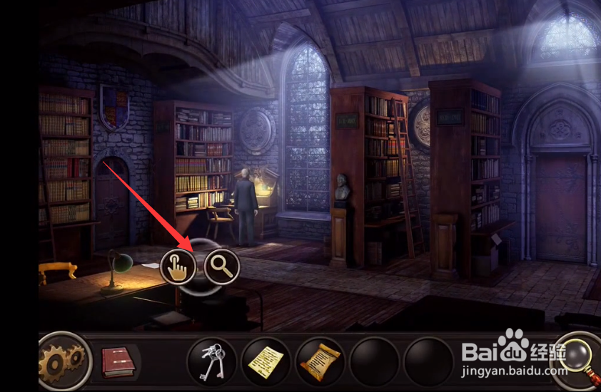 校园的秘密2手机版怎么玩