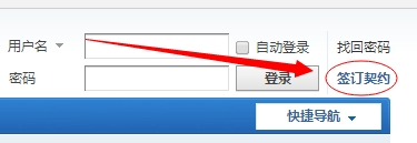 教你在宅动漫论坛注册!
