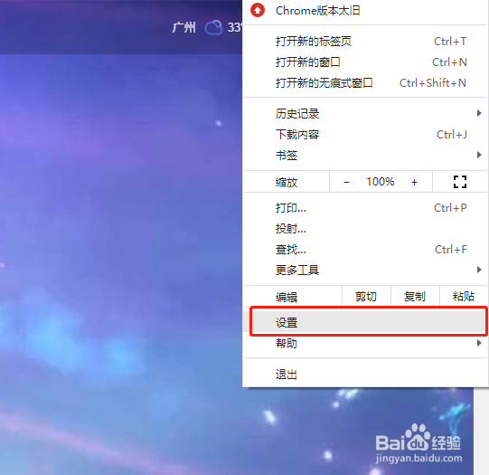 如何导入其他浏览器书签到现有的浏览器呢？