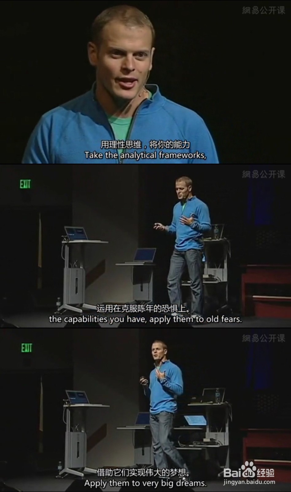 如何度过迷茫期的?