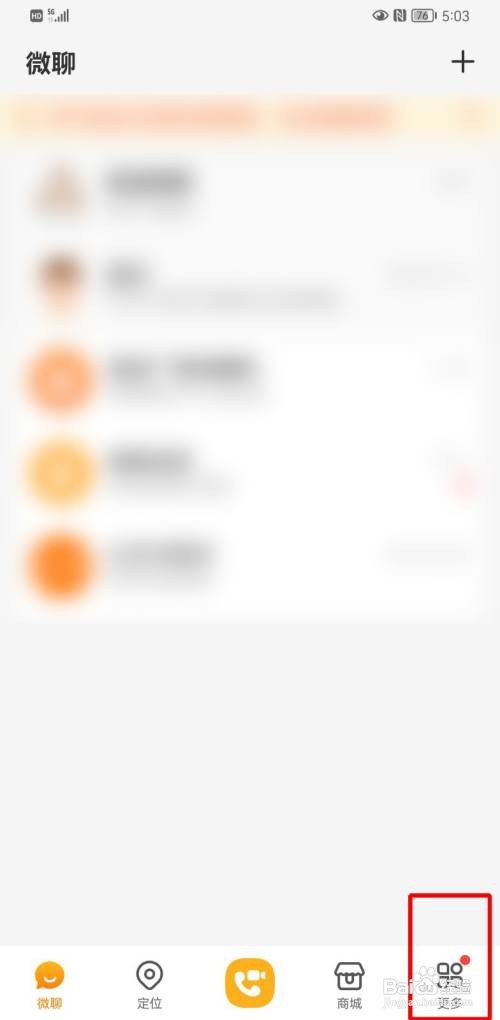 手机如何给小天才手表设置定时开关机