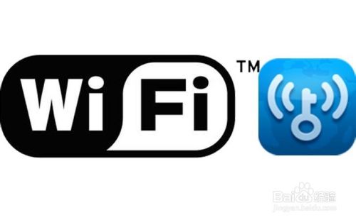 手机怎样破解无线WIFI密码上网