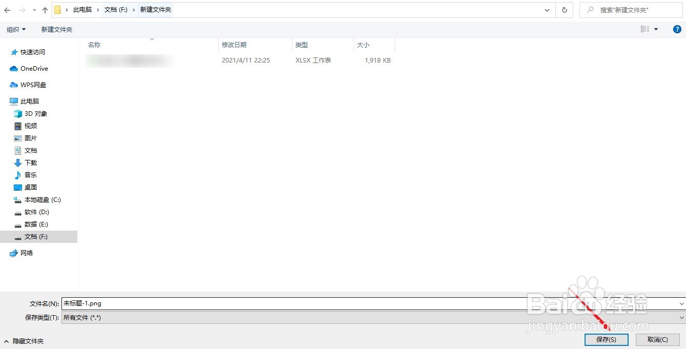 如何制作图片配文字