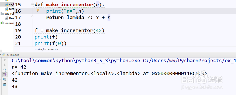 如何理解python中的lambda表达式并使用好它