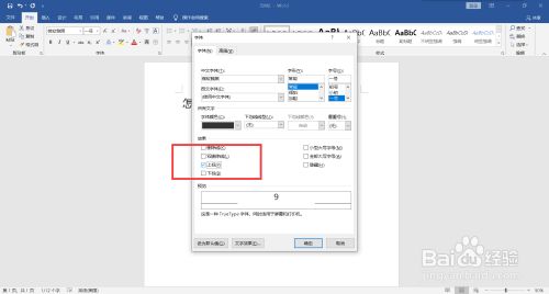 怎么把数字放在右上角