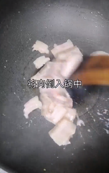 回锅肉怎么做？