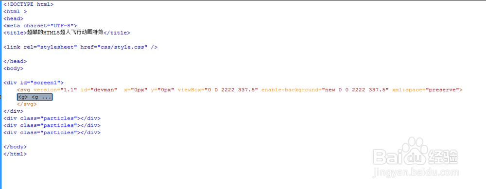 超酷的HTML5超人飞行动画