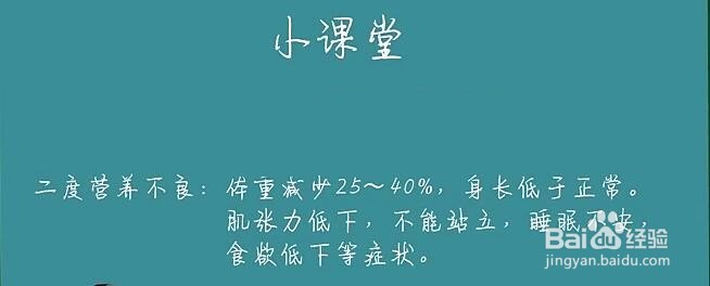 婴儿是否营养不良，并不是靠宝宝的胖瘦来决定的