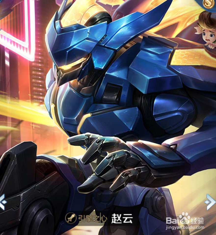 【王者荣耀赵云玩法出装攻略】