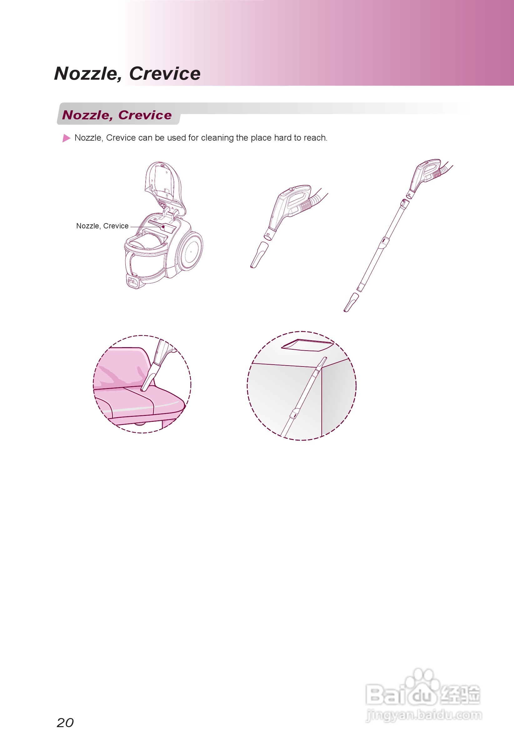 LG V-CE661HTV吸尘器说明书:[3]