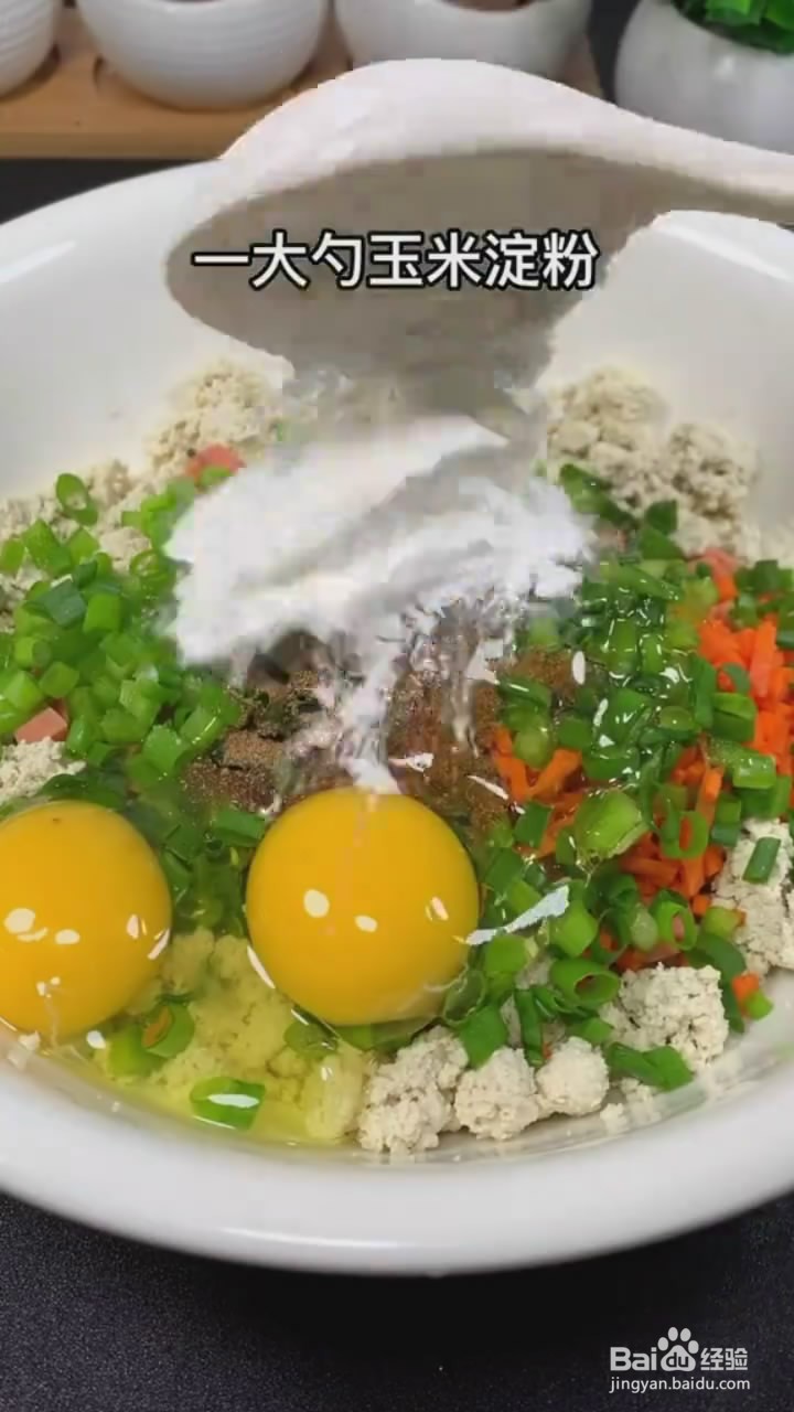如何制作豆腐丸子