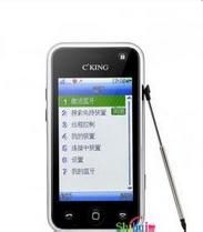 车载蓝牙怎么用