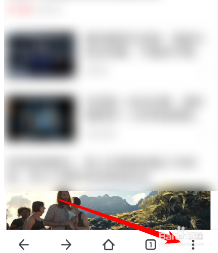 视界通浏览器怎么把网址分享到支付宝？