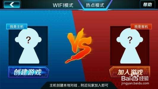 小鸡模拟器怎么联机