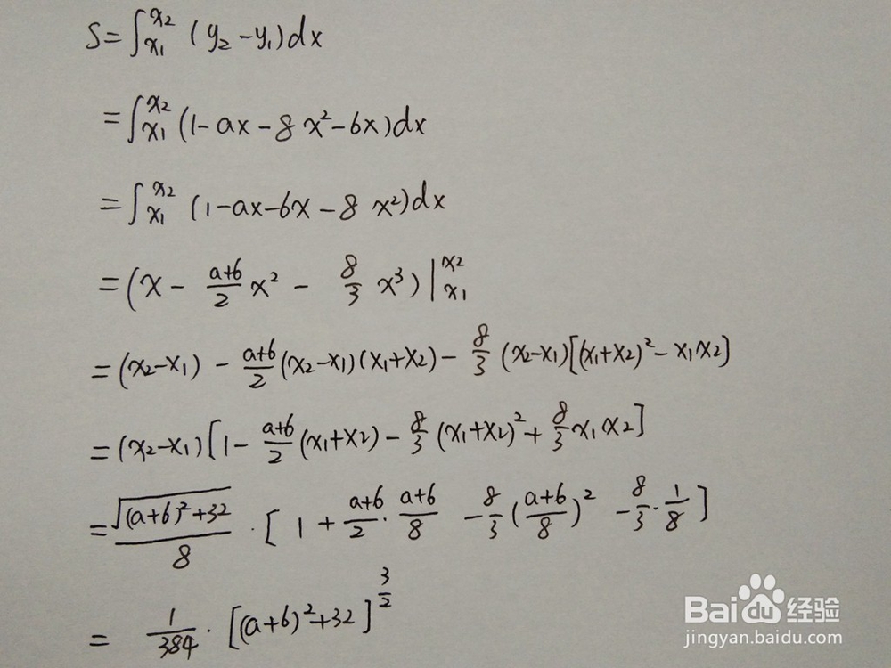 如何计算y=8x^2+6x与y=1-ax围成的面积
