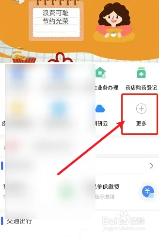 小考成绩怎么查2022