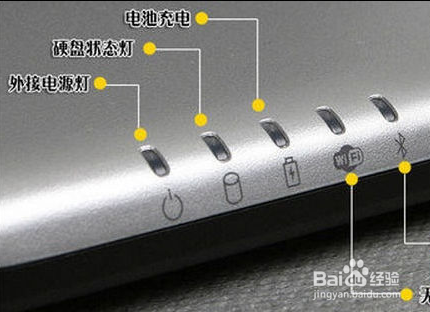 笔记本电脑怎么充电