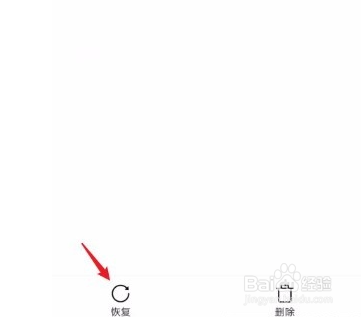 vivo手机怎么恢复被删视频