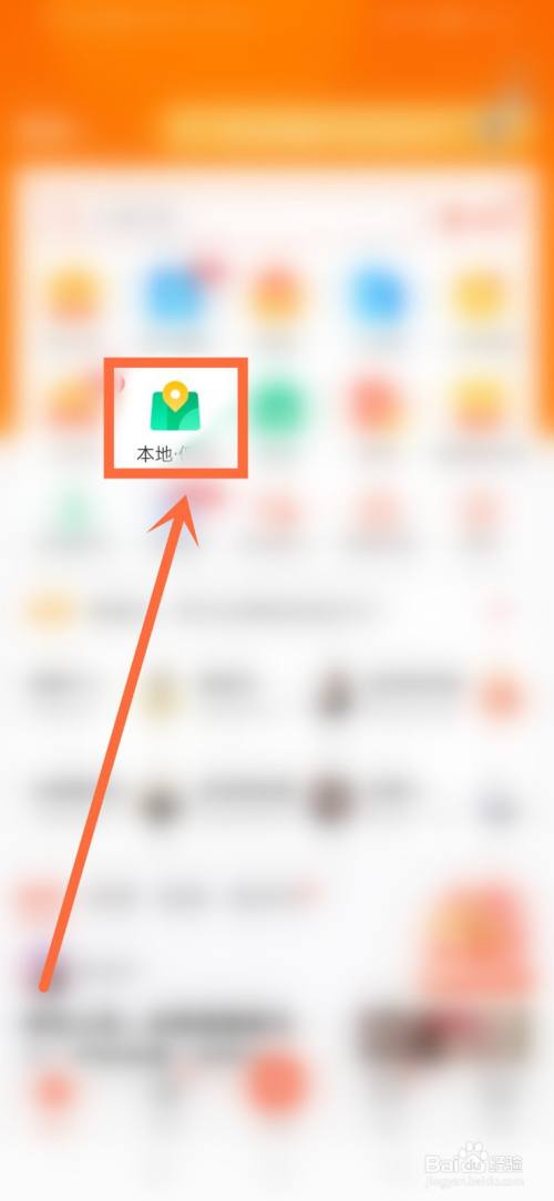 怎样找附近的家教老师