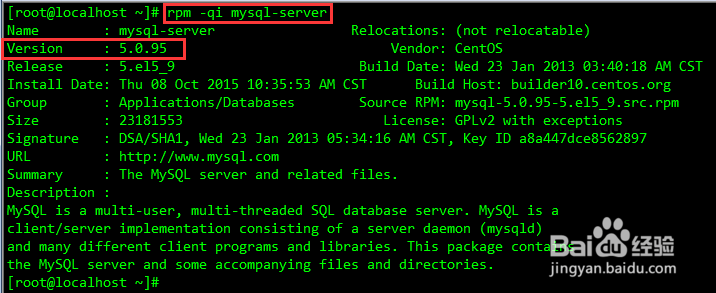 在CentOS系统上使用yum安装MySQL