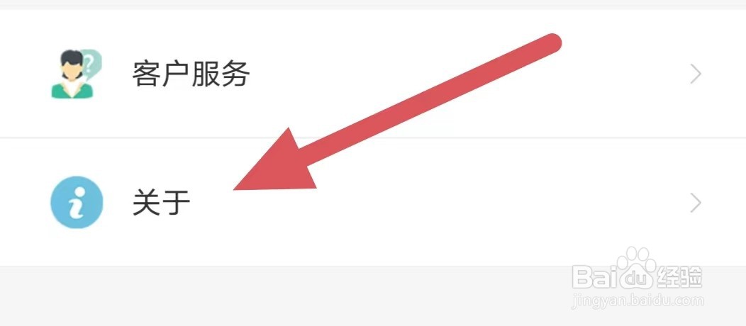 时阅文学如何查看隐私政策