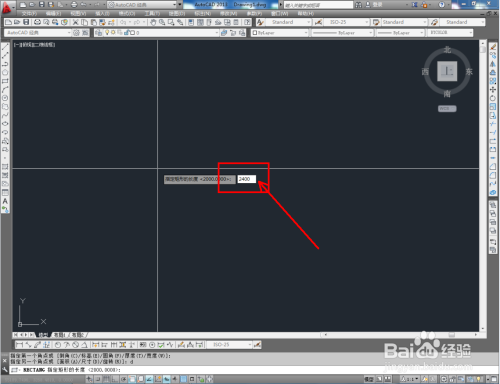 CAD阅览桌俯视图制作教程