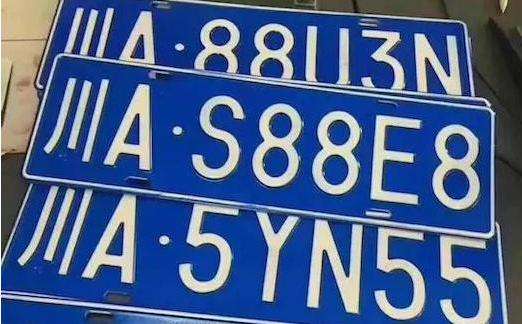 外地户口买车,如何上成都川A的牌照?需要那些手续,才能上川A的牌照