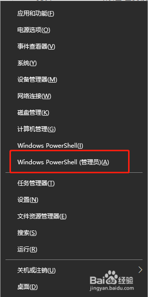 win10应用商店在哪? 应用商店无法打开怎么办?
