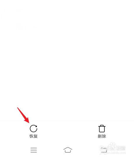 vivo删除的视频怎么恢复?