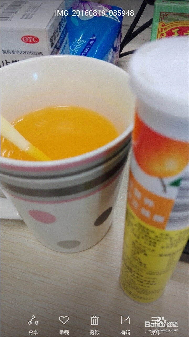 怎么恢复手机里删除的照片