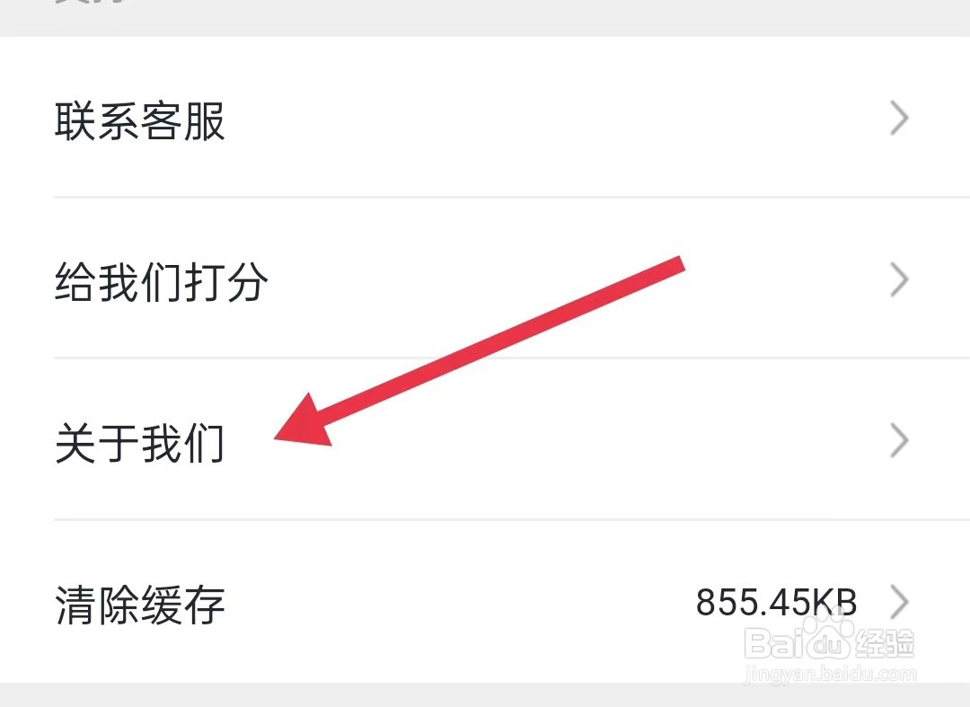 稿定设计app如何检查更新