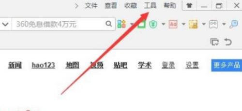 360浏览器泽怎么更改内核模式