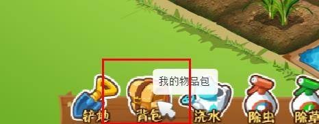 QQ农场如何使用普通化肥