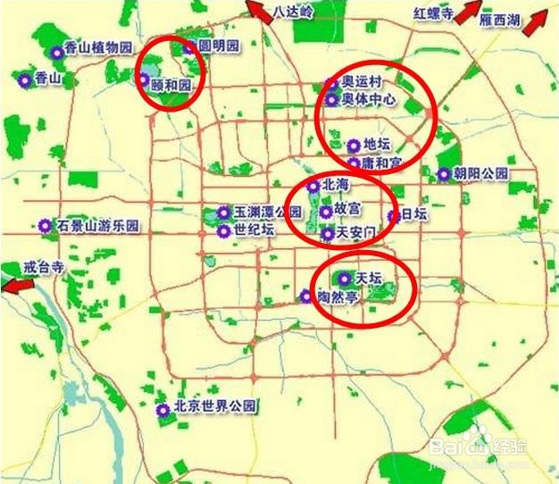 北京自由行旅游攻略2017