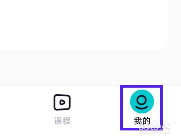 多次元雅思怎么查询隐私政策