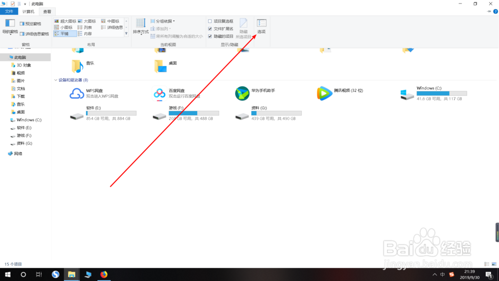 recycle.bin是什么 删除了会有什么影响吗？