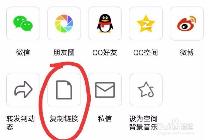 怎样下载全民k歌的歌曲