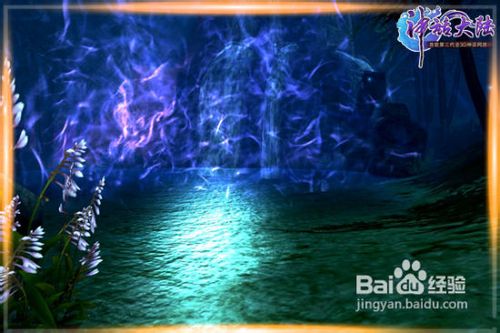 《神话大陆》千种特效攻略