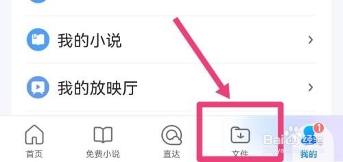 苹果qq浏览器如何压缩文件