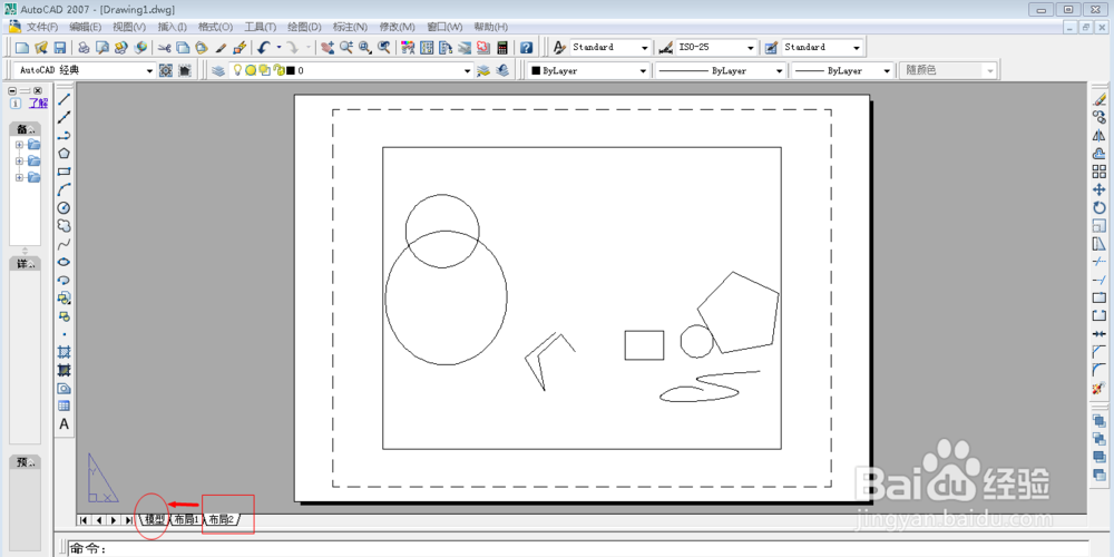 CAD选取对象的方法,cad选不中对象怎么办