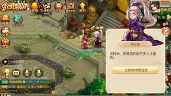 诛仙手游快速提升道法攻略