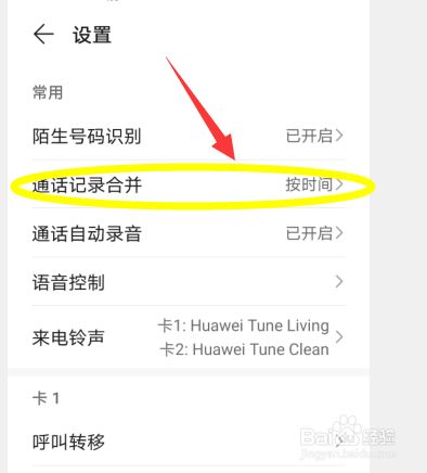 t21pe2电话机时间设置(电话机怎样调时间)