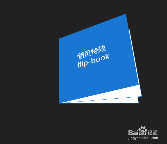 纯html+css3翻书效果